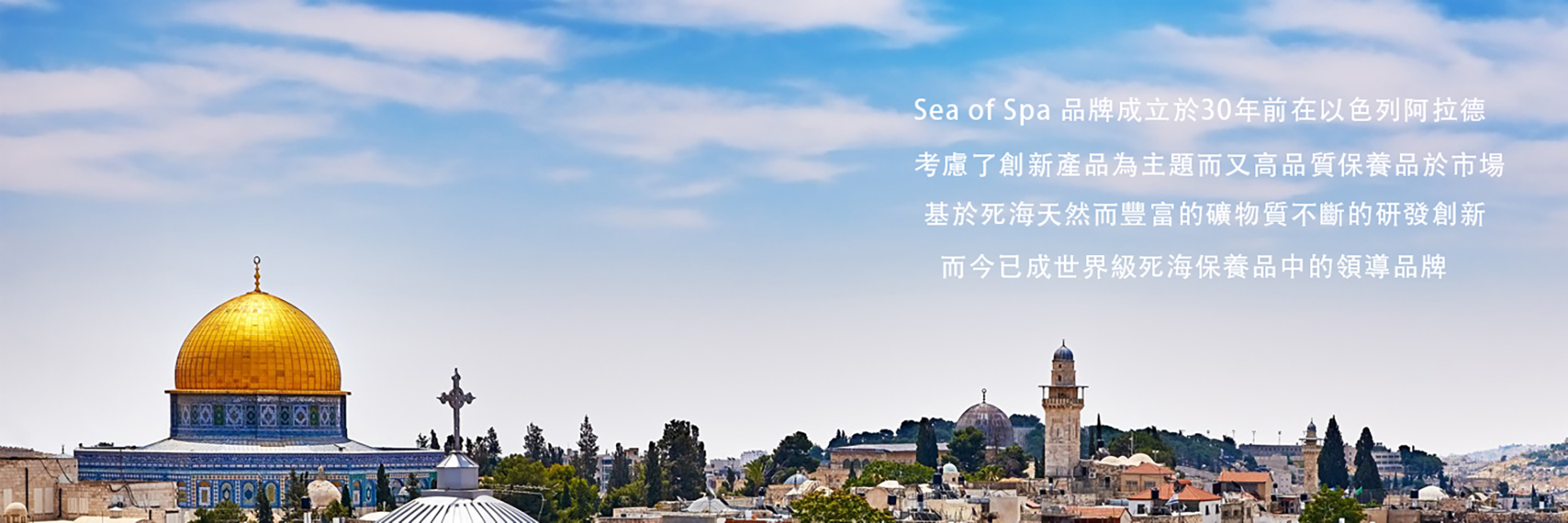 首頁輪播5